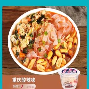 China 156g Instant Flat Vermicelli For Busy And Health-Conscious Buyers wholesale
