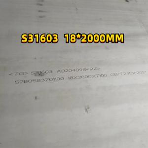 China Hot Rolled ASTM A240 1.4404 TP316L S31603 Stainless Steel Plate 3-100mm wholesale