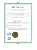 Qingdao Changdi Metal Surface Treatment Co., Ltd. Certifications