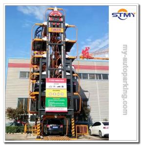 China 8 10 12 14 16 Sedans Vertical Rotary Car Park System/Steel Structure for Car Parking Machine wholesale