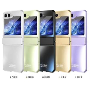 China Samsung Zflip5 Foldable Screen Luxury Phone Cases Shockproof Electroplate PC Cover Green wholesale