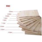 Wooden Board for Taekwondo Breaking Training Test 0.6 0.9 1.5 2.0 Length 100mm