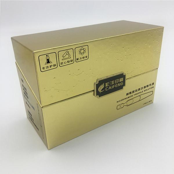 Custom Printed Handmade Luxury Gold Simple Flip Skincare Empty Paperboard Rigid Boxes