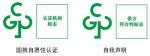 Taiwan BSMI certification Bureau of Standards, Metrology and Inspection