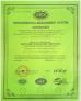 Guangdong Huixin Electronics Technology Co., Ltd. Certifications