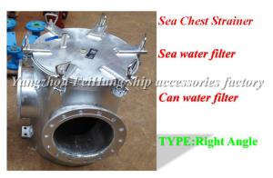 China Cbm1061-81 seawater filter - rectangular seawater filter - Angle seawater filter wholesale