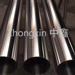 Hastelloy B2 Nickel Alloy Pipe Tube With High Purity Size Customized