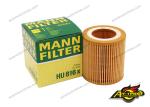 Car Parts BMW Oil Filter 11427566327 HU816x OX387D E61H D215 For BMW X3 E83 - X5