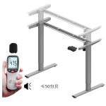 Vintage Rustic Electric Height Adjustable Work Station for Modern Office Design