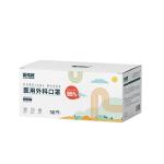 Butterfly Shape Disposable surgical Face Mask With Earloop