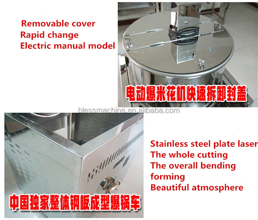 Super Energy Saving American Ball Popcorn Making Machine Stainless Steel Upgrade