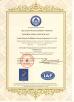 Anhui Huayide Intelligent Storage Equipment Co., Ltd. Certifications