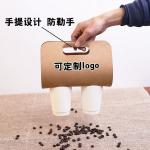 Disposable Take Away Coffee Cup Carrier Paper Pulp For 2 Cups 4 Cups Stable