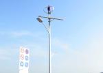 High - Tech Combination Solar And Wind Power Generator 600w Maglev Wind