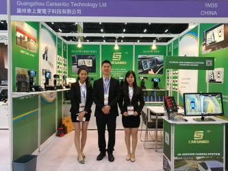 Guangzhou Carsanbo Technology Limited