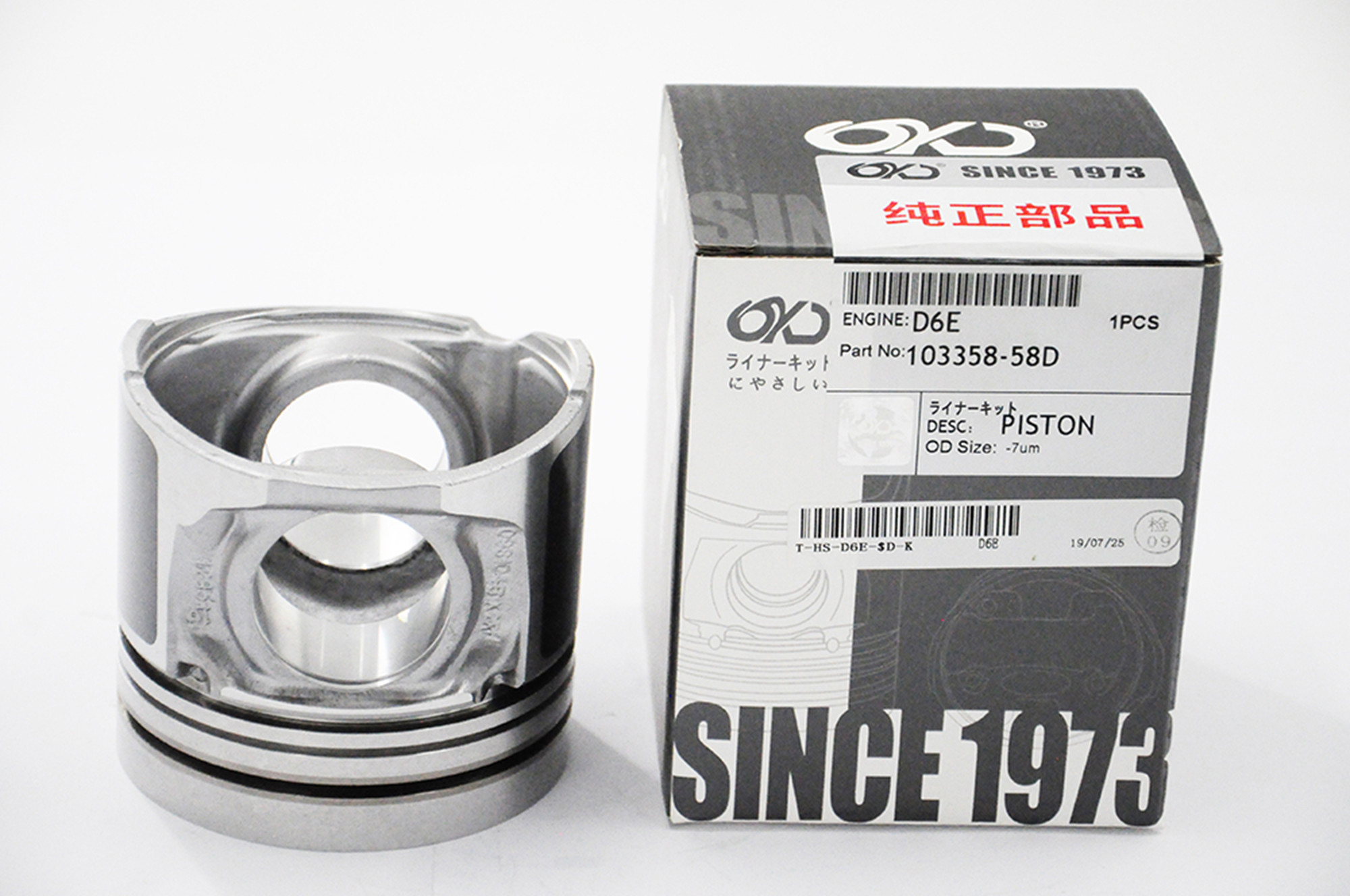 Excavator Spare Parts D6E Piston Overhaul Kit Heavy Machinery Spare Parts