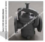 Marine Can Water Strainer 5K-50A S-TYPE JIS F7121-1996 Marine Can Water Strainer