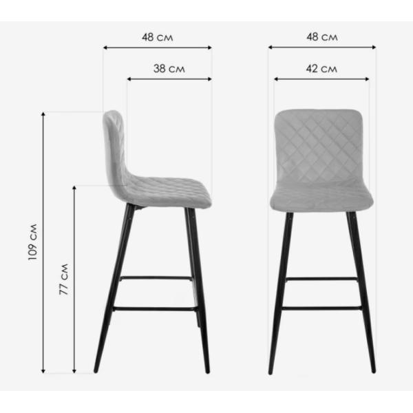 Upholstery Kitchen Bar Stool