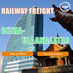 China Multimodal International Rail Freight Service From China To Mongolia Door To Station wholesale