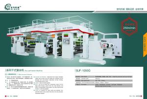China 2017 China Best Dry Type Solvent Based Lamination Coating Machine Price wholesale