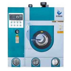 China 10-12KG GX-12 Commercial Dry Cleaning Equipment 130L Dry Clean Washing Machine wholesale