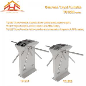 China Dual Lane Drop Arm Tripod Style Access Control Turnstile Fingerprint & RFID Reader wholesale