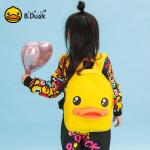 B. Duck 3D Cute Backpack Bag For Kids BSCI ISO9001 Certification