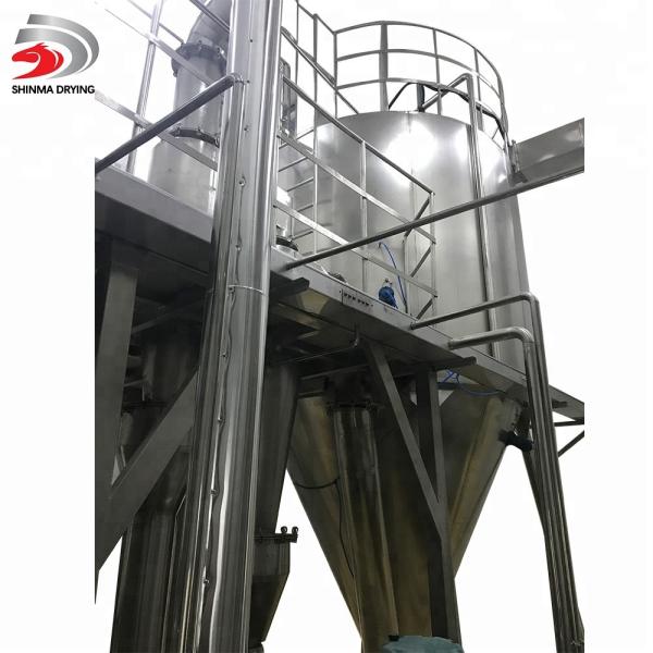 38kg/H Hydrolyzed Fish Protein Fish Drying Equipment Industrial Dehydrator