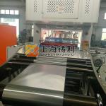 68 Times/Min Aluminium Foil Box Making Machine Aluminium Foil Plate Machine