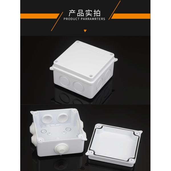 IP65 ABS Wall Mounted Electrical Junction Box 100x100x70mm With Knockouts Stopper