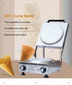 China Ice Cream Cone Wafer Cup Making Machine CE Approved wholesale
