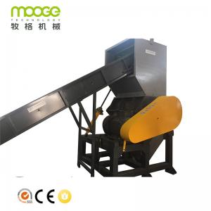 China PET PVC Industrial Plastic Grinder Machine 220l Plastic Drum Crusher wholesale