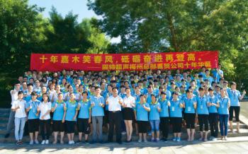 Guangdong GT Ultrasonic Co.,Ltd