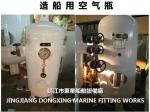 Marine aircraft start air bottle CB493-98 Marine engine start air bottle CB493