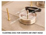 STAINLESS STEEL 316 FLOAT DISC FOR AFT CABIN TANK AIR PIPE HEAD MODEL：NO.533HFB
