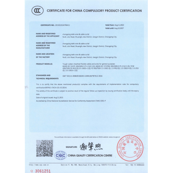 300V PVC Sheathed Cable 0.3-10mm2 With Stranded Bare Copper Core