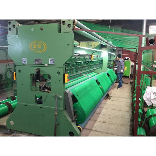 E6 Knot Type Green Construction Shade Net Knitting Machine for Quick and Knitting