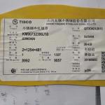 2B 444 Stainless Steel Sheet 444 Stainless Steel Composition Material: EN1.4376