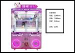 120W Coin Operated Claw Crane Machine Colorful Electronic Claw Toy Grabber