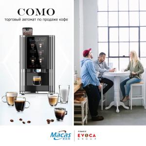 China 15.6'' Touch Screen Coffee Vending Machine With MDB For Espresso Cappuccino Latte Coffee on sale