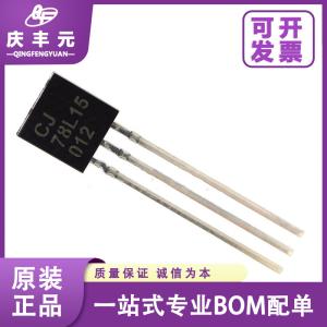 China Integrated Circuits IC CJ78M09 TO-252 78M09 three-terminal voltage regulator chip CJ/Changdian original wholesale