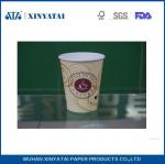 Disposable Paper Beverage Cups 10oz Custom Logo Printing Eco - Friendly