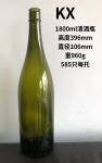 350ml 500ml 750ml Wine Glass Bottle for Liquor Champagne