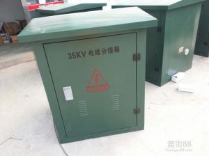 China Steel Electrical Cable Branch Box High Voltage For Outdoor Use DFW-35kV wholesale
