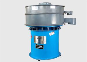China Phosphor Powder Rotary Vibrating Sieve Screen , Fluorescent Powder Round Separator wholesale