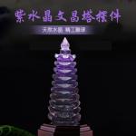 Natural Amethyst Nine-Story Wenchang Tower Ornaments Amethyst Raw Stone Ore