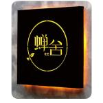 Outdoor waterproof lighting custom logo lit back light letter sign signage