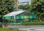 White PVC Cover Rustless Aluminum Alloy Outdoor Event Tent for Beer Sales