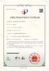 Qingdao Sunrise Intelligent Manufacturing Energy Technology Co.,Ltd Certifications