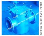 Straight-through marine coarse water filter, straight-through suction coarse